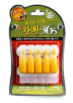 curcumin-1-5 Tinh nghệ Nano curcumin